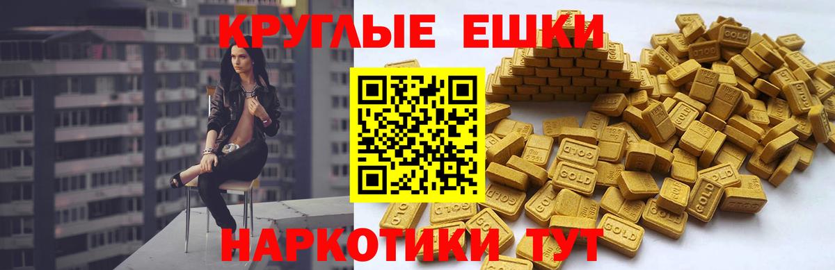 Ecstasy VHQ  Вход с VPN  Экстази  Ecstasy Cube  Железноводск 