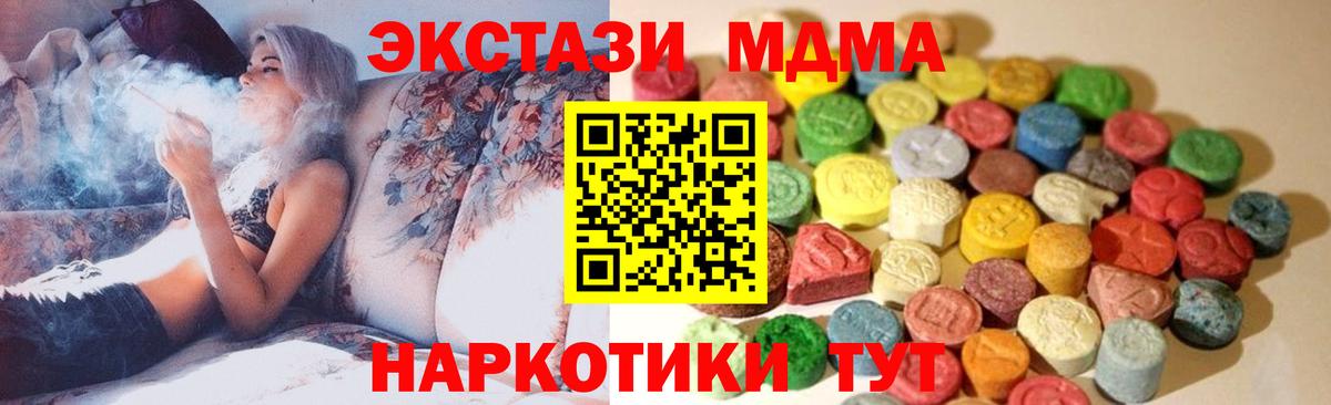 Экстази ешки Железноводск
