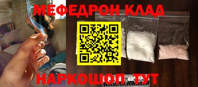 мефедрон мука Лесосибирск