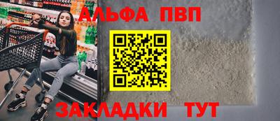 винт Ликино-Дулёво