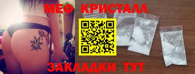 винт Ливны