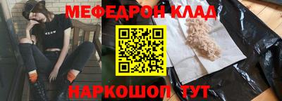винт Ливны