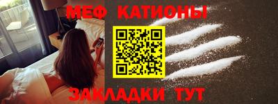 мефедрон мука Лесосибирск