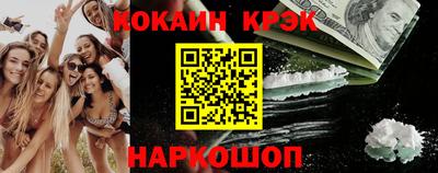 винт Ликино-Дулёво