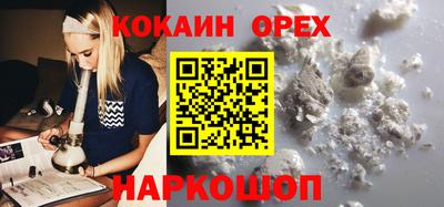 винт Ливны
