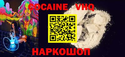 винт Ликино-Дулёво