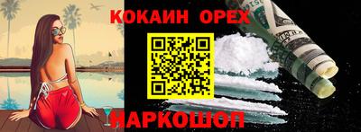 винт Ликино-Дулёво