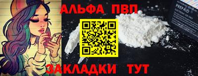 винт Ливны