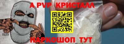 мефедрон мука Лесосибирск