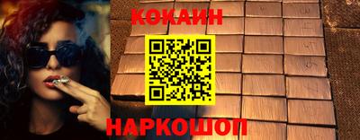 винт Ликино-Дулёво