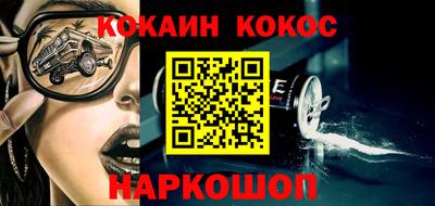 винт Ливны