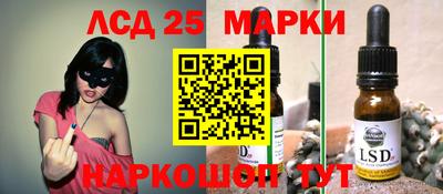 винт Ливны