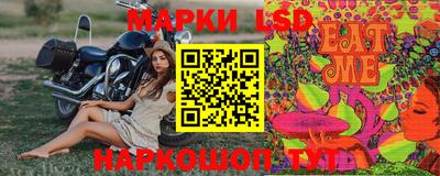 винт Ликино-Дулёво