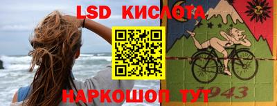 винт Ликино-Дулёво