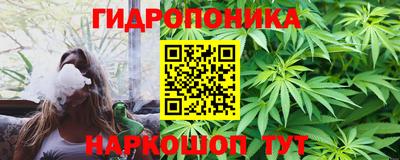 винт Ливны