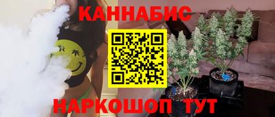 винт Ликино-Дулёво