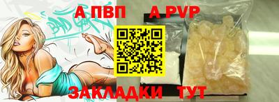 винт Ливны