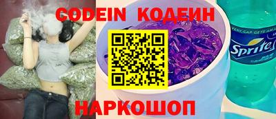 винт Ливны