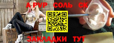 мефедрон мука Лесосибирск