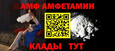 винт Ликино-Дулёво