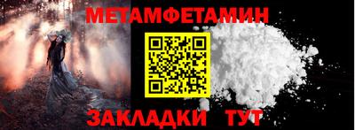 винт Ливны