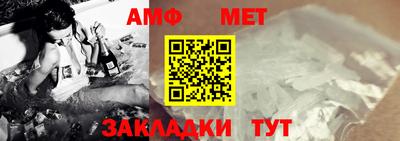 винт Ливны