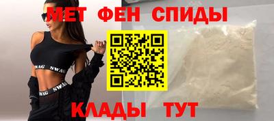 винт Ливны