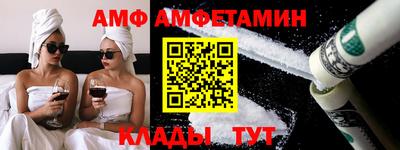 винт Ливны