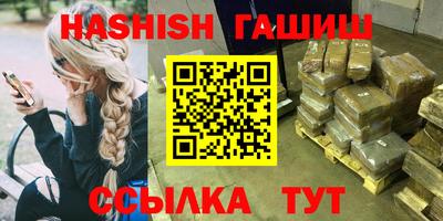 винт Ликино-Дулёво