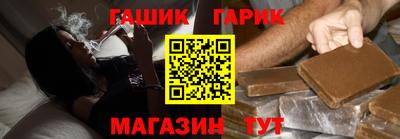 винт Ликино-Дулёво