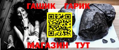 винт Ликино-Дулёво