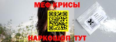винт Ликино-Дулёво