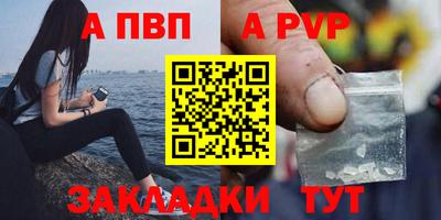 винт Ликино-Дулёво