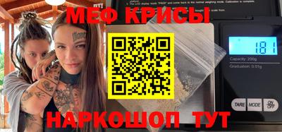 винт Ливны