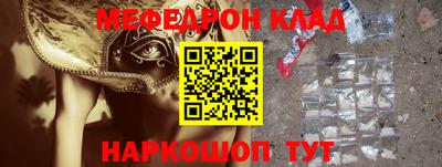 мефедрон мука Лесосибирск