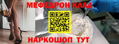 винт Ливны