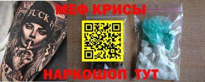 мефедрон мука Лесосибирск