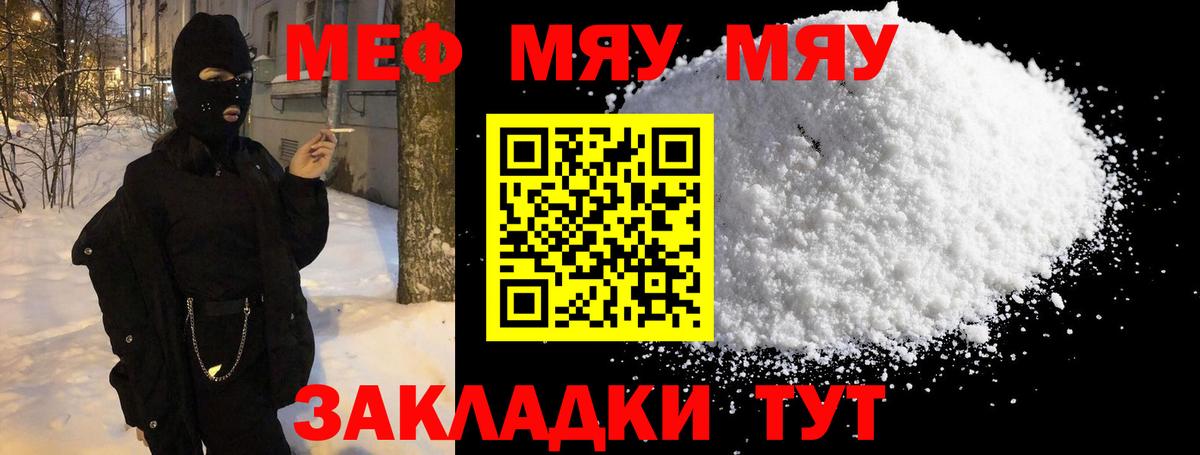 А ПВП СК кристаллы  МЕТАМФЕТАМИН  Бошки Шишки  ГЕРОИН  ГАШ  МДМА  Вход с VPN  Меф кристаллы  Железноводск  АМФ   Канабис 