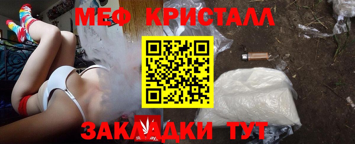 Псилоцибиновые грибы Железноводск