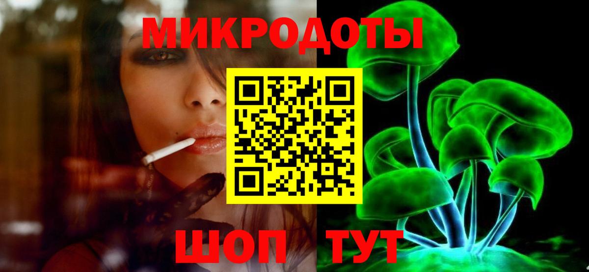 Псилоцибиновые грибы Cubensis  Вход с VPN  Железноводск  Псилоцибиновые грибы Magic Shrooms 