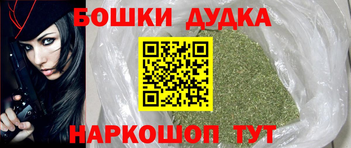 Железноводск  Конопля SATIVA & INDICA  МАРИХУАНА SATIVA & INDICA  Канабис SATIVA & INDICA  Вход с VPN 